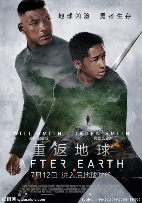 出国旅游银行存款证明